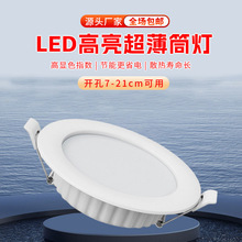 Ͳ������ledǶ��ʽ24�ߴ�����䁳��Ќ��ß�����ѣ�o�l�W�ן�