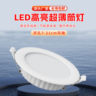 Ͳ������ledǶ��ʽ24�ߴ�����䁳��Ќ��ß�����ѣ�o�l�W�ן�