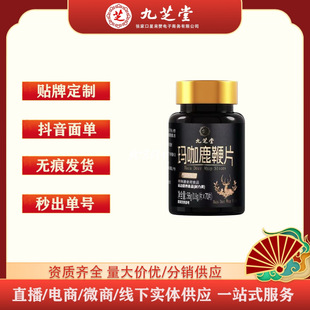 ��ƴ�����ۡ���֥�ì���¹��Ƭ��56g��0.8g/Ƭx70Ƭ��