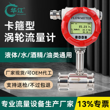 LWGY������Һ�w�u݆����Ӌ���P�B�Ӝyˮ�����|Һ���͝���������Ӌ