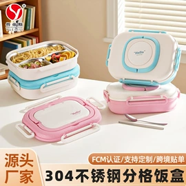 电火锅;保鲜盒、饭盒;马克杯
