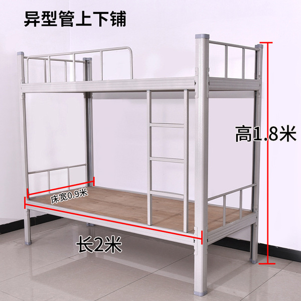 Apartment bed