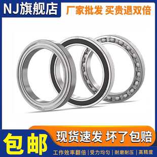 ������S��16000 16001����16002 16003 16004 16005 16006ZZ 2RS