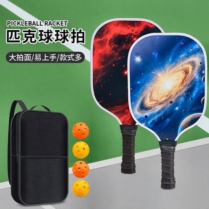Professional pickleball paddle, pickleball racket, fiberglass pickleball paddle, carbon fiber, non-slip