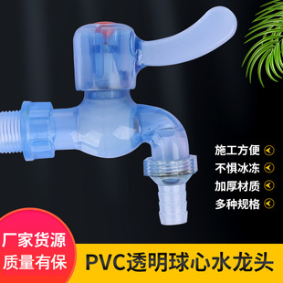 �F؛����PVC͸������ˮ���^ ����ϴ�C�ϰѳ�ˮ���lԡ�������l