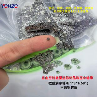 1*3*1mm��681���M���S�� ���P䓲��|  ���ɿ��D΢�������Ʒ�錚