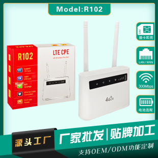 �W��4gWIFI�o��routerCPE �Ж|modem with sim��5gWIFI·�������Z