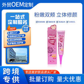 全英文LBLS魔法腮红哑光裸妆面部高光修容提亮胭脂自然 批发