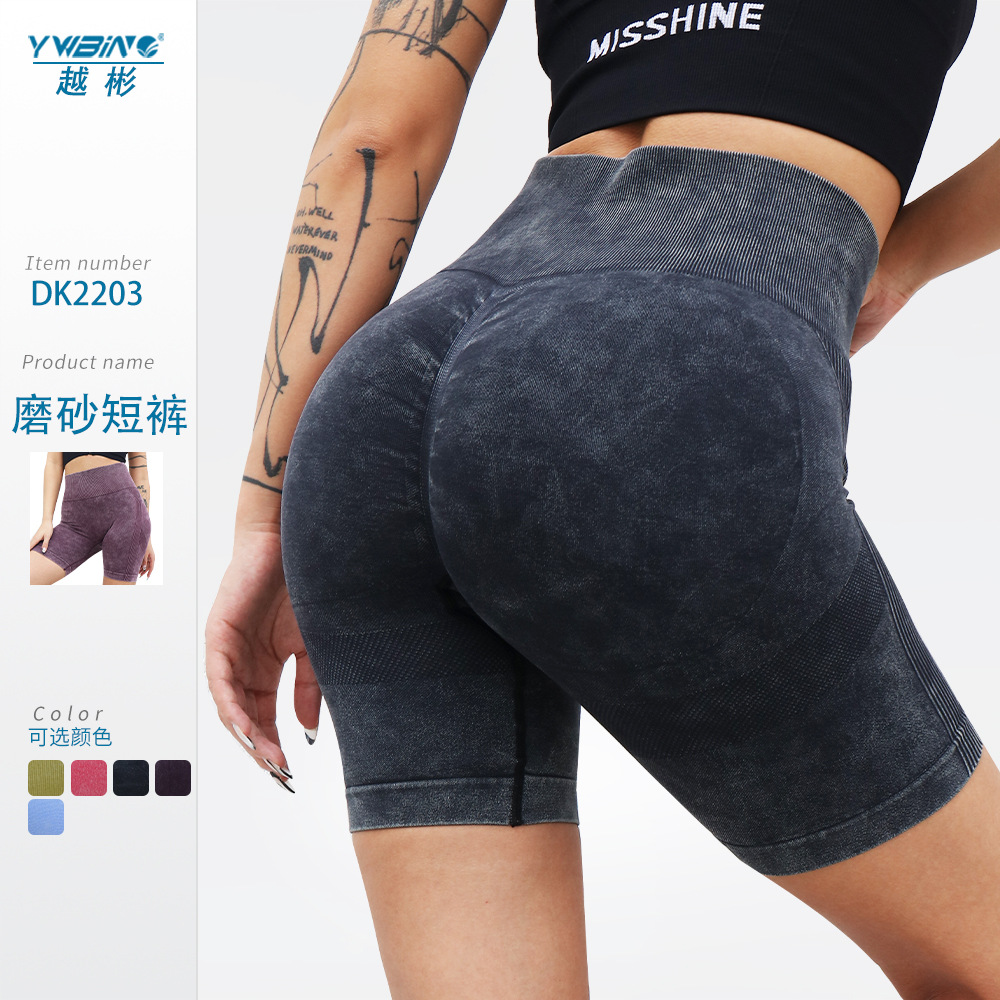 YWBIN lavado esmerilado sin costura de punto pantalones de fitness vientre de contracción de la cadera pantalones de yoga desnuda pantalones de yoga deportes de secado rápido