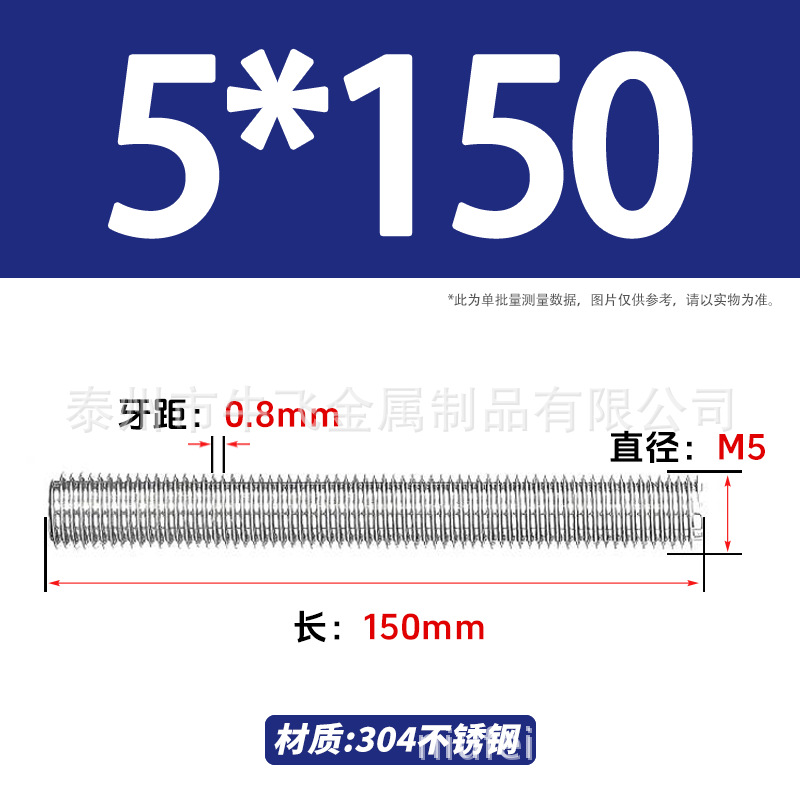 304 acero inoxidable barra de tornillo M3M4M5M6M8M10 image 93