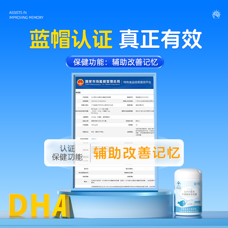 Kangmei DHA Taurine Zinc Soft Capsules, an auxiliary memory algae oil DHA for children, adolescents, and students - 60 pills