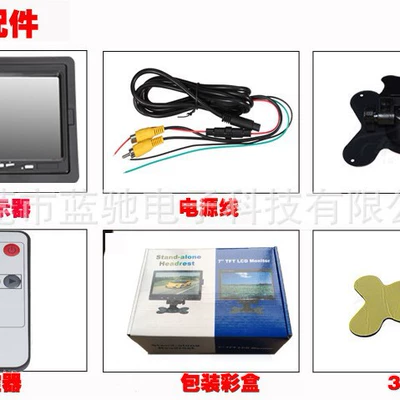 offer display, Car display