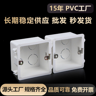 86�Ͱ��b�׺нӾ��� PVC��ȼ�A��׺� 50��ƴ�b���� �_�P�����׺�