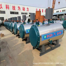 供應新疆熱水鍋爐 燃氣鍋爐批發價 多規格燃油燃氣熱水鍋爐