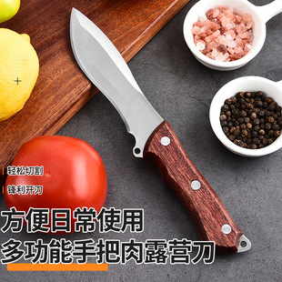 Deboning Knife, Butcher's Knife for Slaughtering and Skinning Sheep, Bloodletting Sharp Knife, Meat Cutting Knife, Carving Knife, Hand-Polished