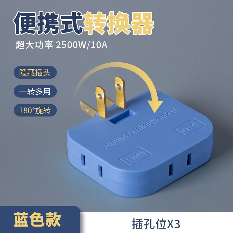 180 回転ソケットコンバータ超薄型 1 対 3 壁延長電源 USB 充電変換プラグアダプタ|undefined