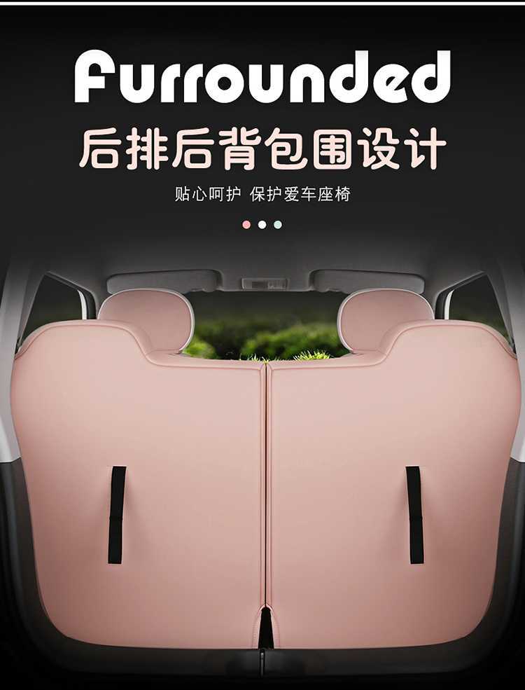 Seat Covers for Changan Lumin, Four Seasons
