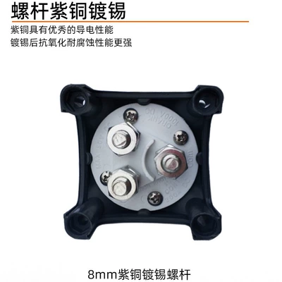 Power supply, ignition system accessories off switch knob switch