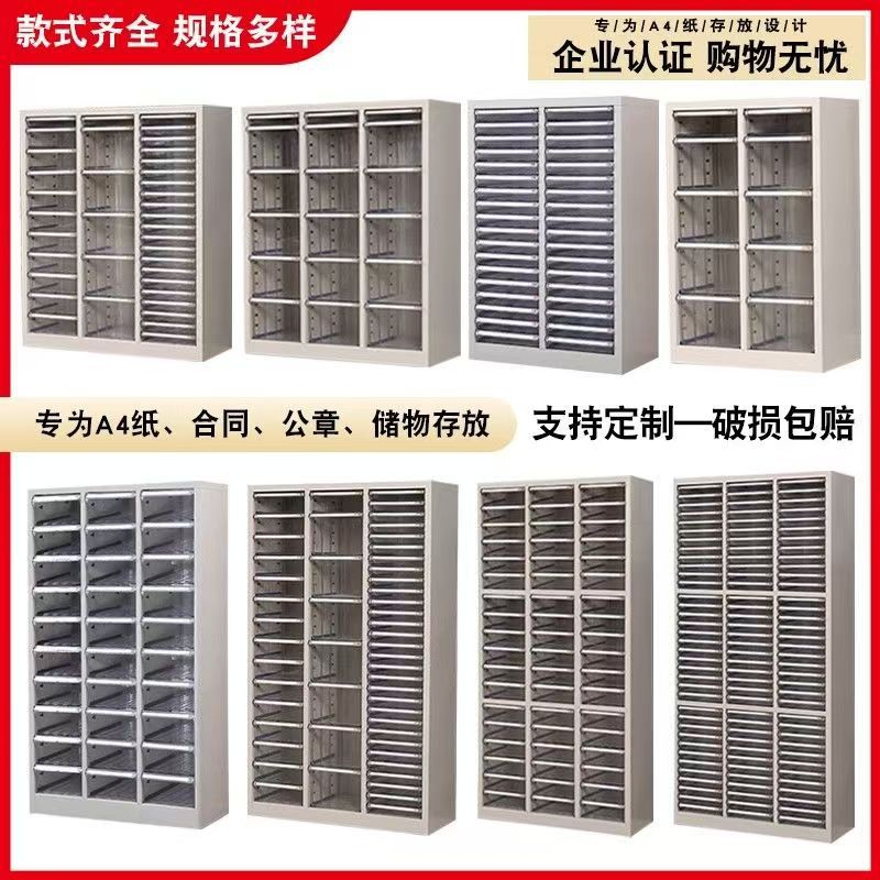 A4 gabinete de archivos gabinete de almacenamiento de datos de oficina cajón multicapa gabinete de almacenamiento de material de boletos gabinete de recolección de piezas