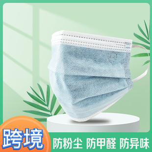 Guangzhou Skin Disposable Mask Thickeneded Four-Layer Activated Carbon Dust Mask to Remove Odor and Prevent Formaldehyde Non-Woven Fabric