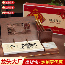 2026年木质多功能笔筒礼盒装中国风周历桌面躺式黄历摆件周历定制