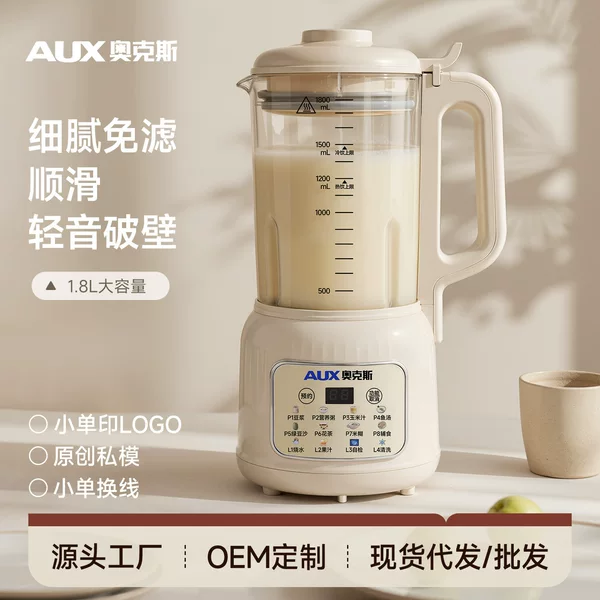 Aux Oaks Household Blender, Fully Automatic Multifunctional Filter-Free Soy Milk Maker, Quiet Large-Capacity Food Processor