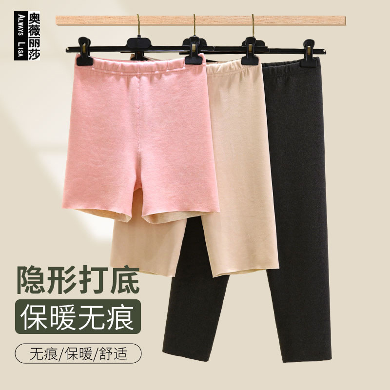 Thickened Seamless Thermal Leggings Wool Warm Underwear Safety Pants Autumn and Winter Fleece-Lined Shorts Thermal Pants