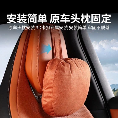 Headrest: Version, Headrest and Neck Pillow for