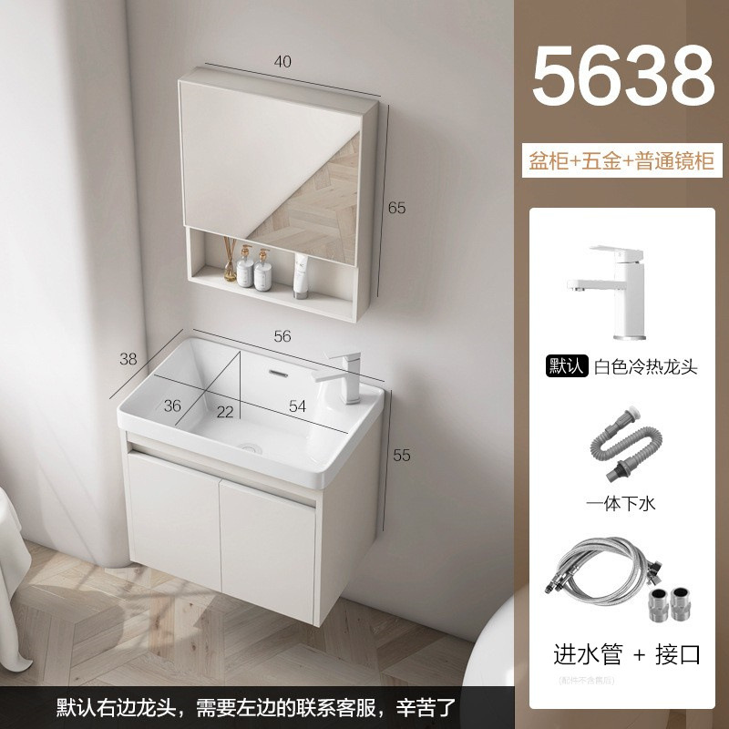 Gabinete de 56 * 38cm + hardware + gabinete de espejo ordinario