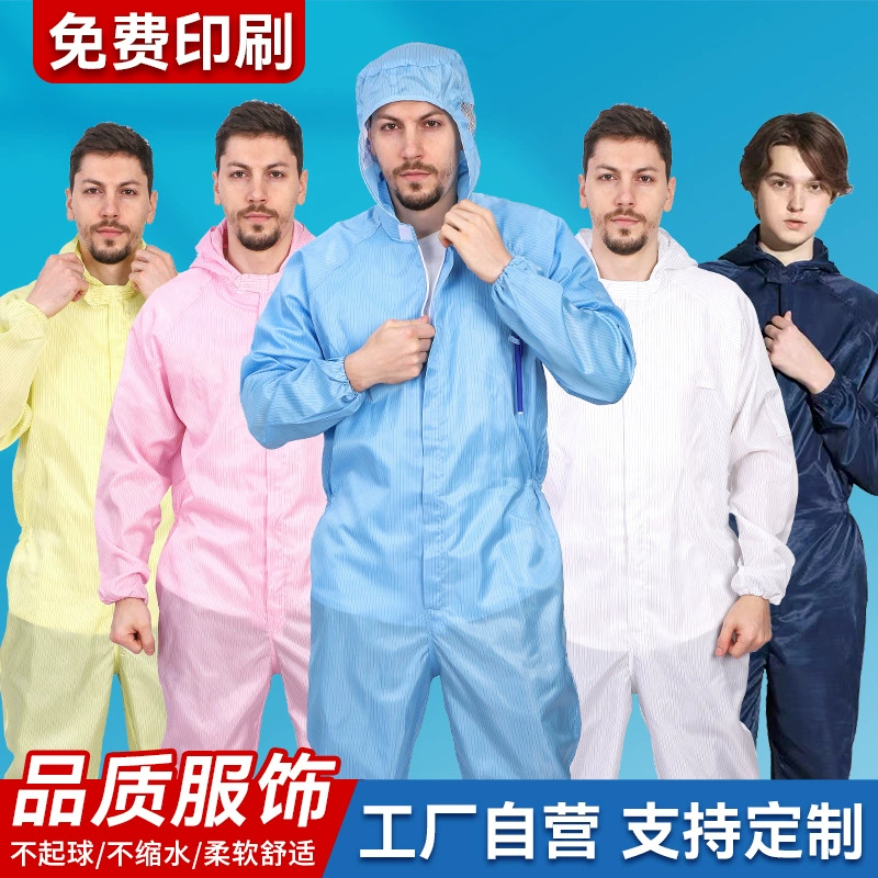 Цельный антистатический костюм с капюшоном и двухсторонней сетчатой кепкой, защитная одежда для пищевых и электронных предприятий, дышащая рабочая одежда, антистатическая одежда