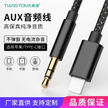 �m���O���D3.5mm���l���֙C܇�d��������B�Ӿ�����AUX�D�Q�����l