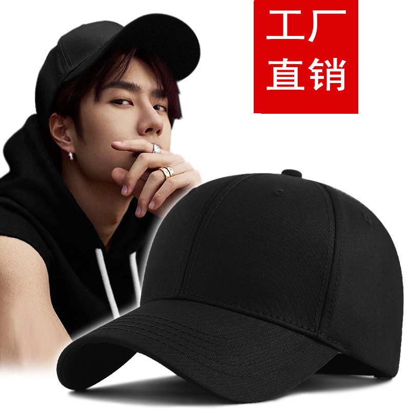 Factory Direct Sale Men's Spring and Summer Large Size Plain Hard-Brim Baseball Cap, Large Head Circumference, Oversized Duckbill Cap, Wholesale