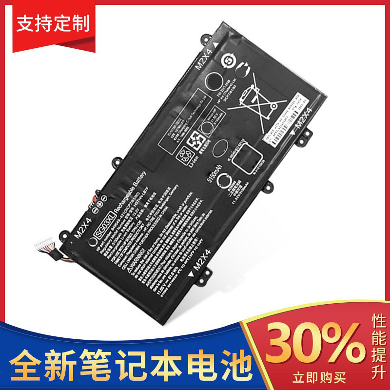 Applicable to HP/HP SG03XL TPN-I126 L125 HSTNN-LB7E/LB7F laptop battery