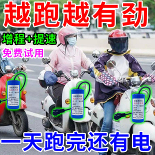 [No Need to Charge] Electric Vehicle Charging While Driving, Electric Vehicle Fully Automatic Range Extender Generator Universal