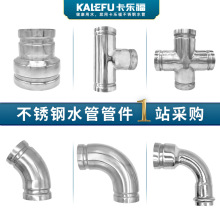 304P䓜ϲʽ^oˮdn100ڏϲ316LP䓹ܼ