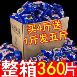 买4斤送1斤夹心饼干巧克力莓奶油多口味休闲食品营养零食代餐批发