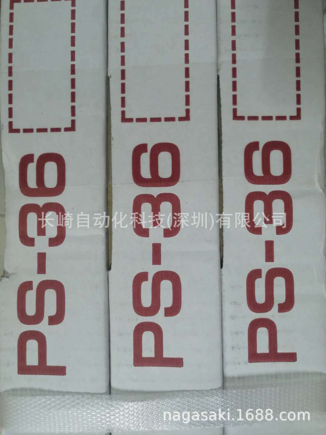 日本SAKAE回转盘PS-36DD/PS-36议价