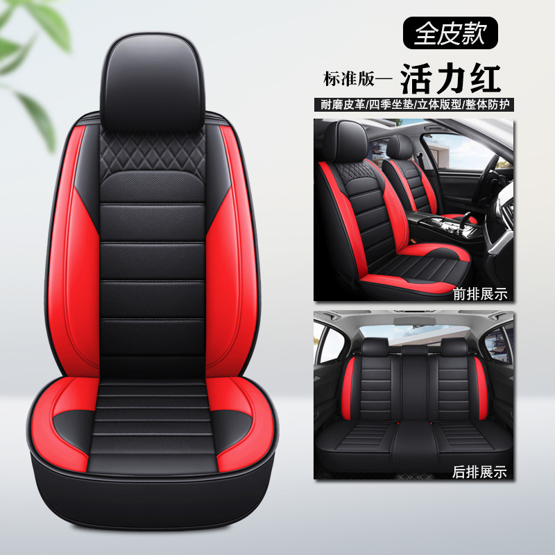 Universal Breathable Seat – Universal Seat cushion, seat cover - red