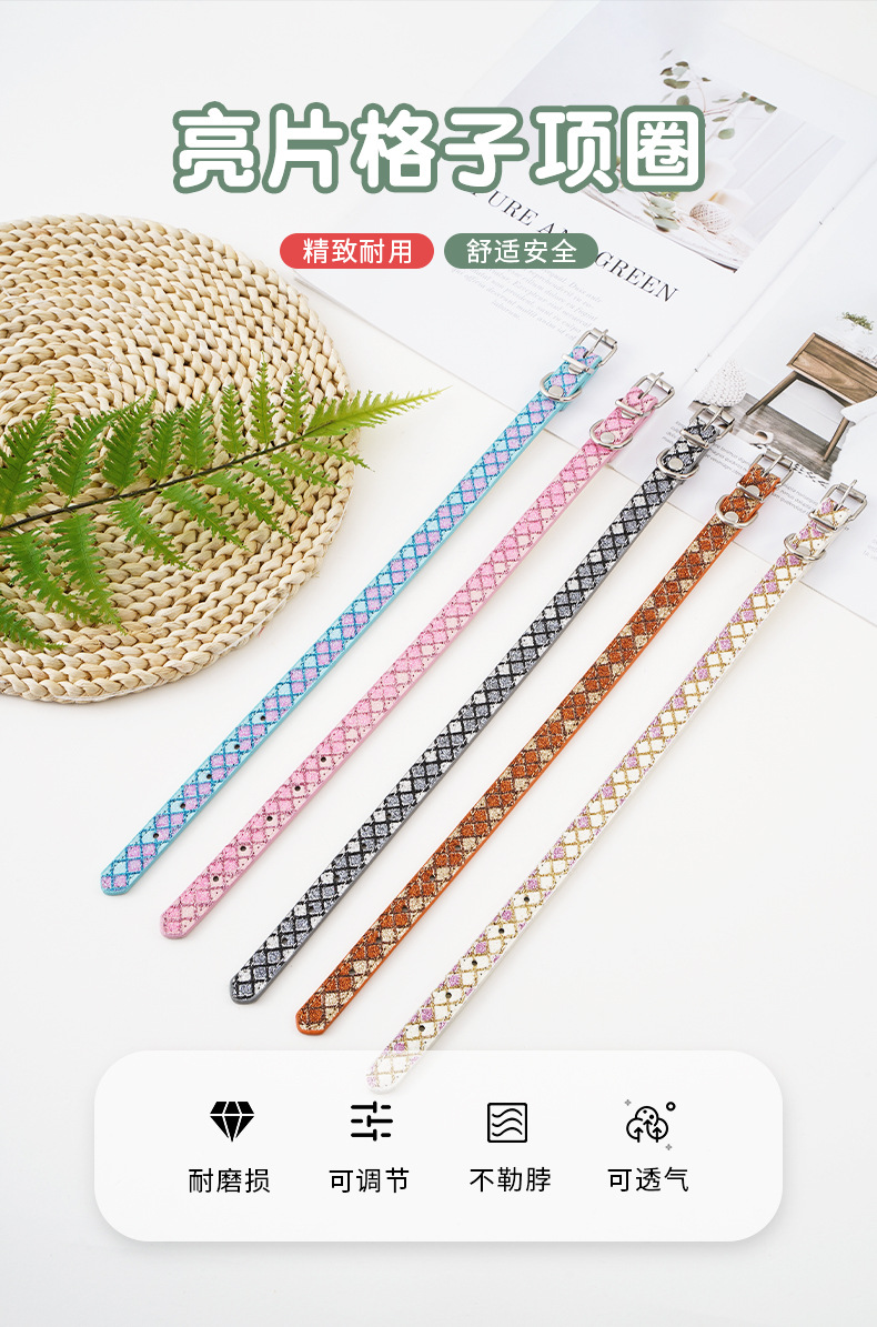 亮片格子项圈_02.jpg