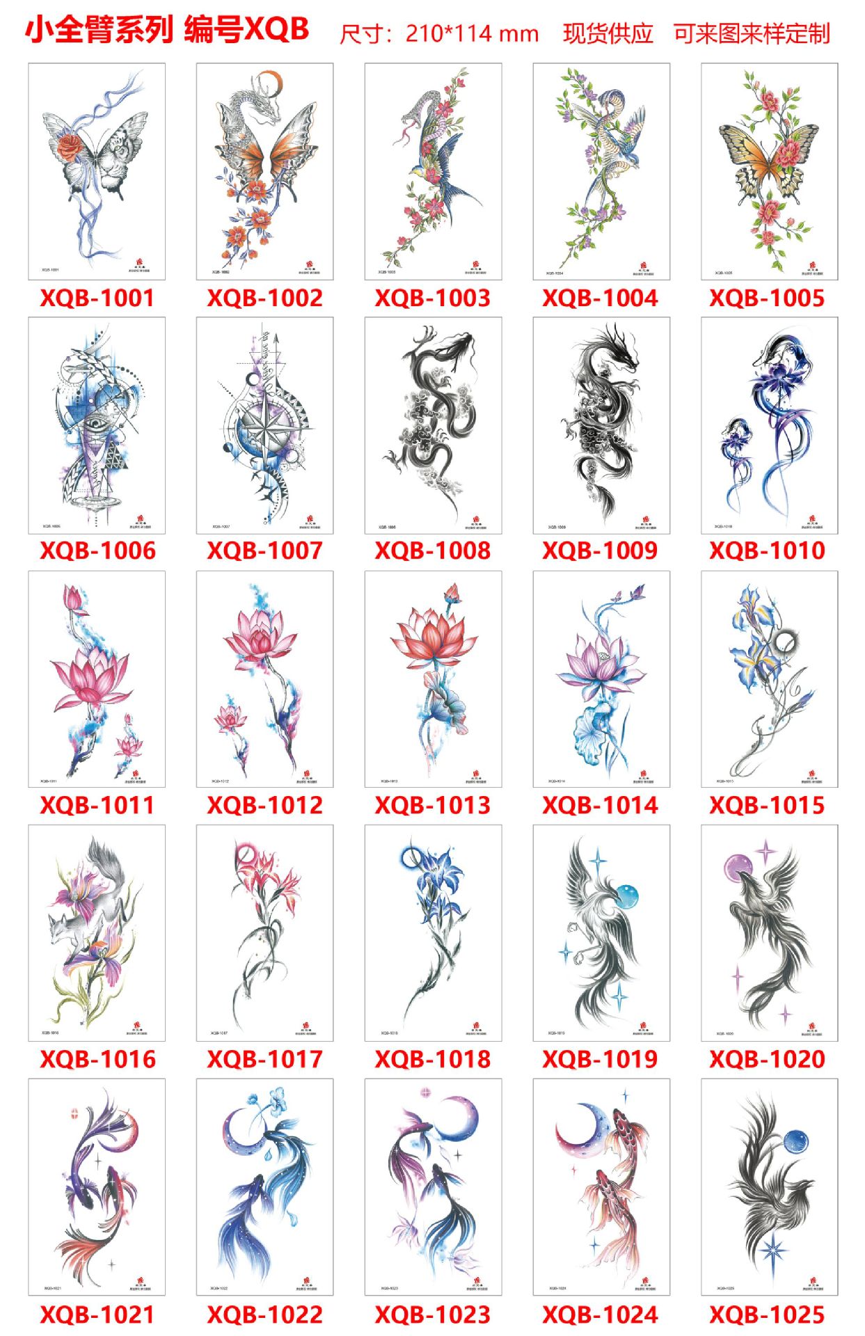 XQB1001-1025.jpg