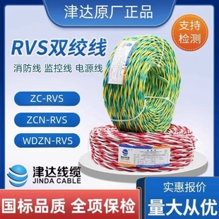 ���_ZCN/WDZN-RVS�p�g��1.5���~����������RVS�͟��o�u��ȼ�ͻ�