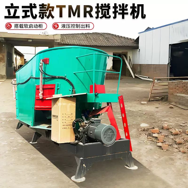 液压开仓全自动拌草机 四角称重饲料搅拌机 tmr全自动混草机