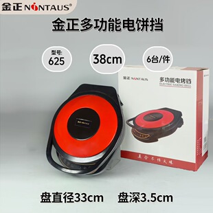 �������K�๦�ܼ���ļ�����C����n�p��ӟ����l38cm