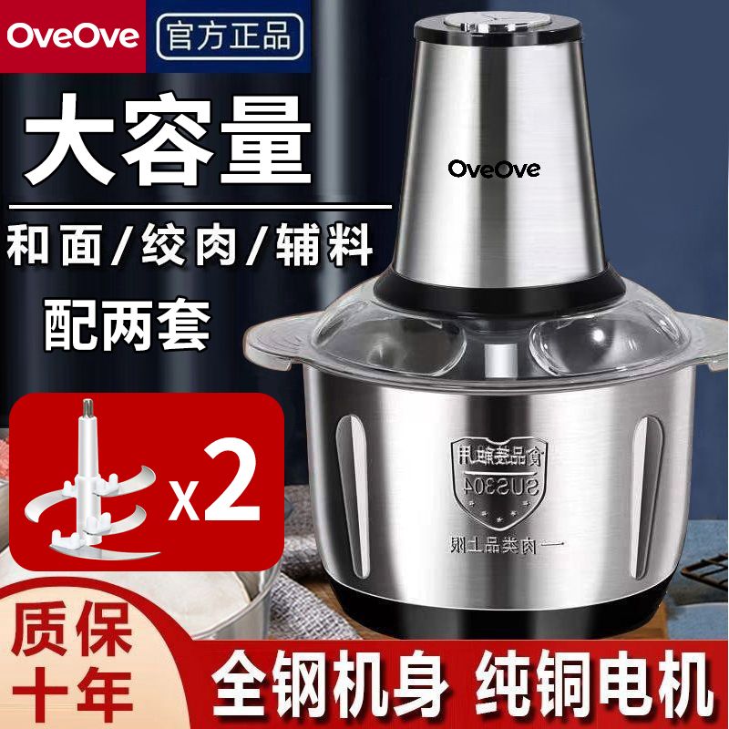 : 5초 속도 비틀기 [수입 항균 강철 칼 2쌍 무료]