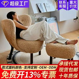 沙发椅;成套餐桌椅;懒人沙发
