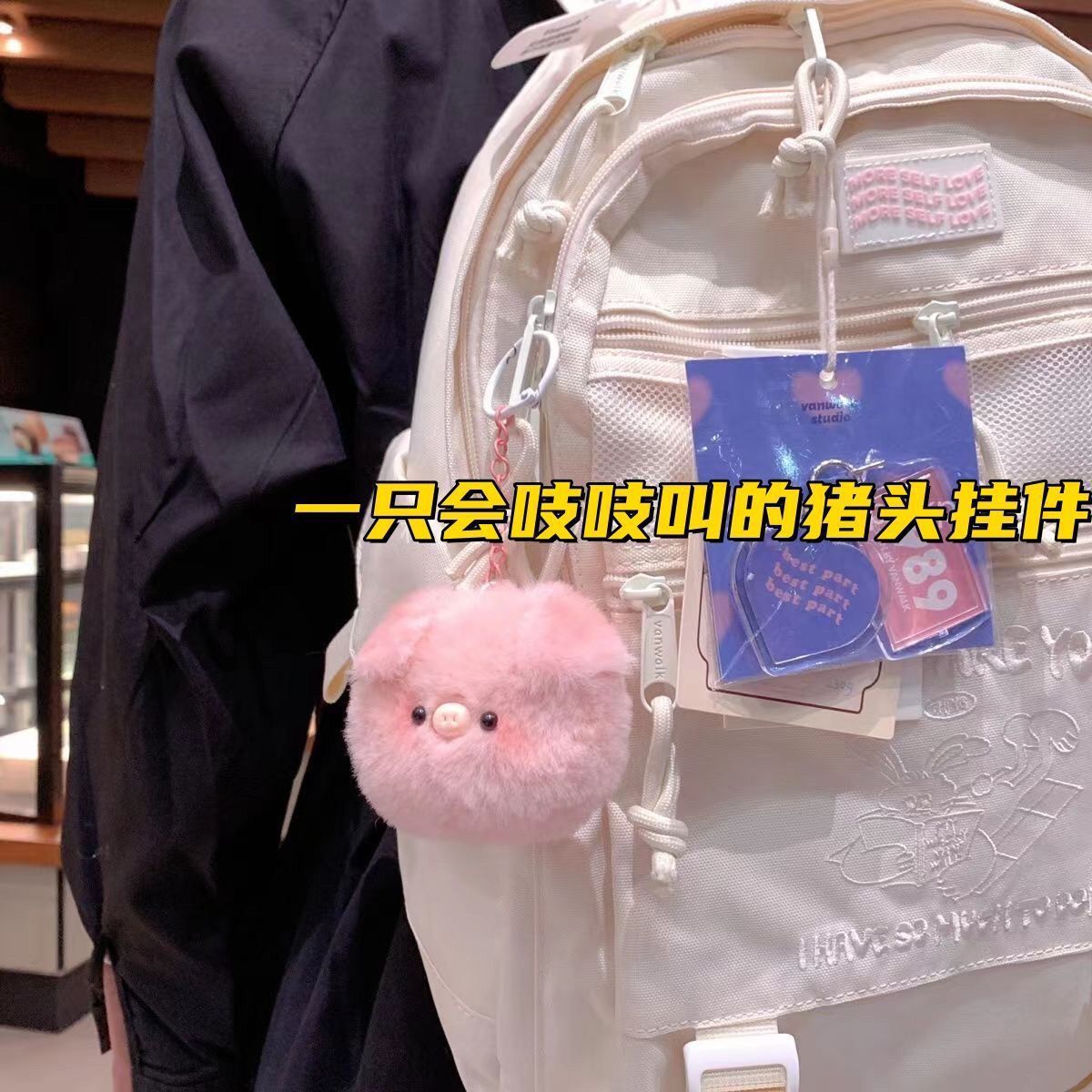 El libro rojo es el mismo tipo de cerdos chillando cerdos lindos bolsos de cerdo en polvo colgante pequeño regalo de muñeca