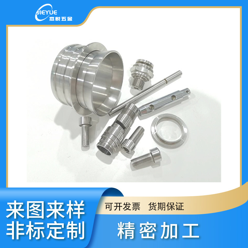 304 316 stainless steel CNC lathe processing precision parts…