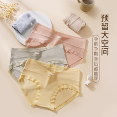 Winter Maternity Underwear: Soft, Breathable, & Luxuriously Silky—Antibacterial Design, Low-Rise Style Perfect for Pregnancy and Beyond, Now Available for International Orders