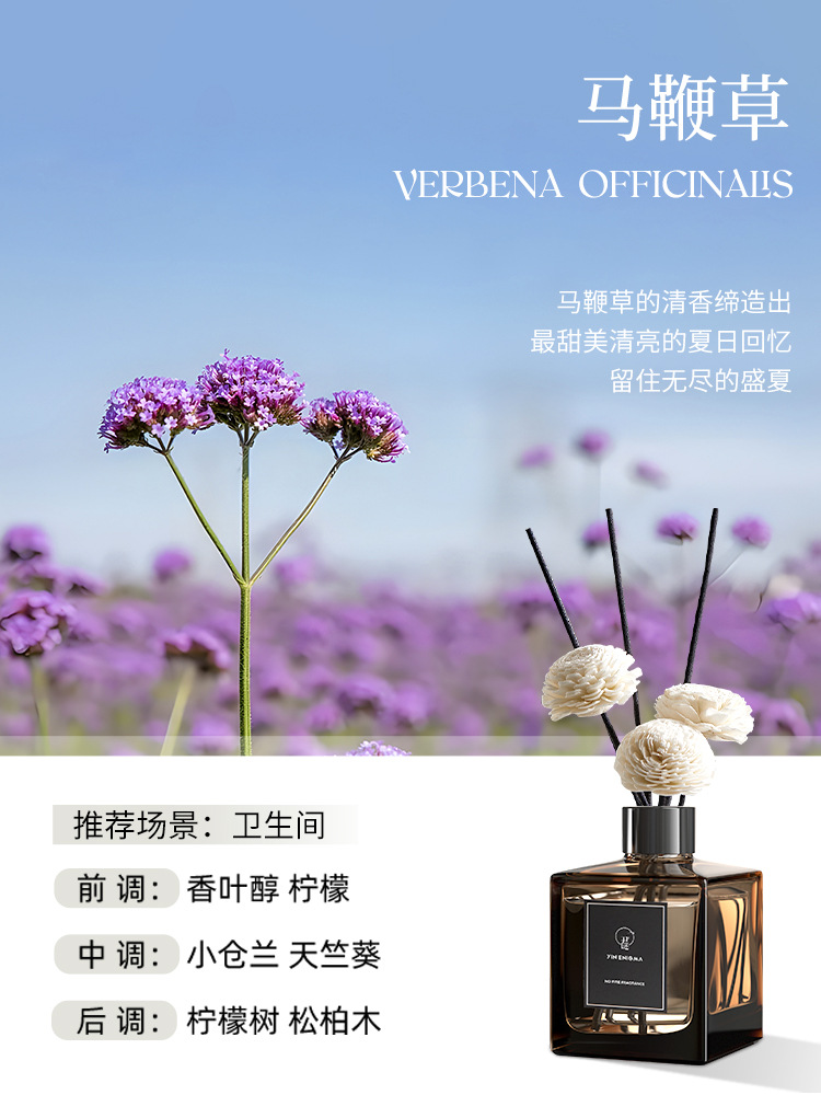 풀(향기로운 향) - 1개 구매시 1개 무료(보충액 200ML 무료)