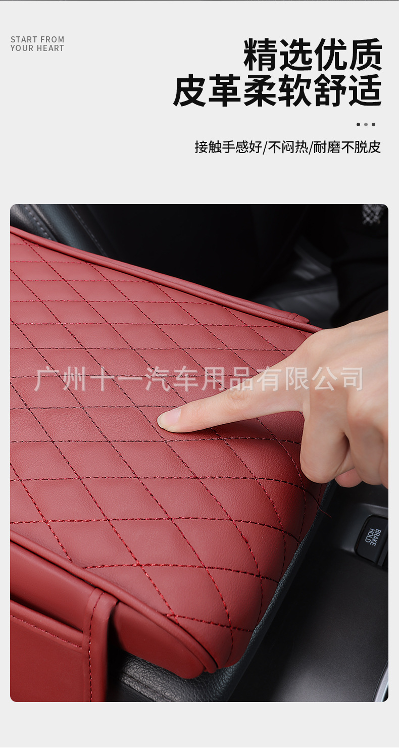 Upgraded Car Armrest Box Pad Memory Foam Universal